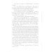 The Story of Dr. Dolittle = История доктора Дулиттла: книга для чтения на английском языке в 5 кл