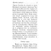 Молитвослов "Слава Богу за все". Молитвы и псалмы. Апостольские и евангельские чтения на всякую потребу