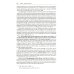 Комментарий к ГПК РФ (постатейный). 4-е изд., перераб. и доп