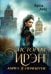 Обложка книги «История Ирэн. Кн. 3: Принятие (с автографом)» — Хайд Адель, ISBN 9785885407243