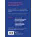 Темное искусство лжи. Реальные тактики обмана. Как их распознать и обезвредить