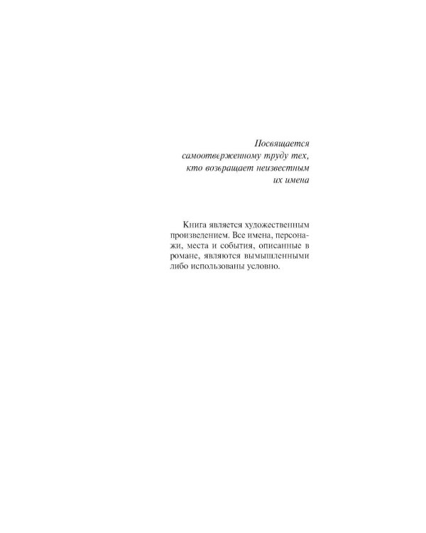 Колыбельная для моей девочки