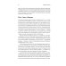 Манифест инвестора: Готовимся к потрясениям, процветанию и ко всему остальному Манифест инвестора: Готовимся к потрясениям, процветанию и ко всему остальному