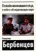 О своем воевавшем отце, о себе и об окружающем мире