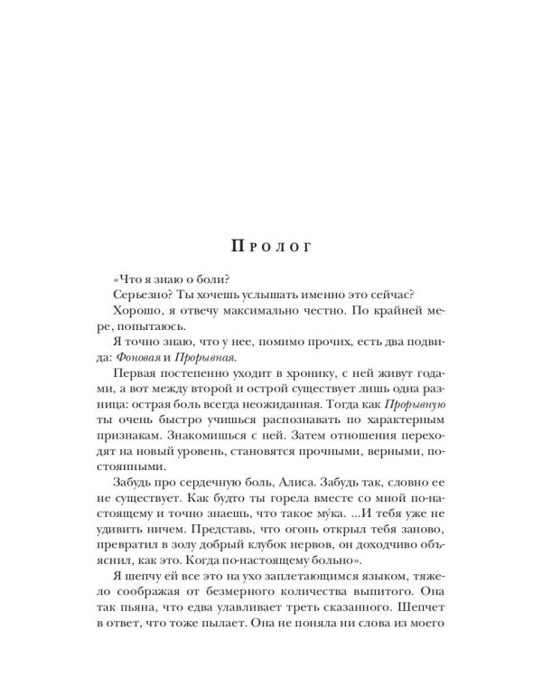 Веселый Роджер