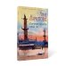 Дополнительное изображение книги «Потускнел на небе синий лак…»