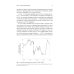 Манифест инвестора: Готовимся к потрясениям, процветанию и ко всему остальному Манифест инвестора: Готовимся к потрясениям, процветанию и ко всему остальному
