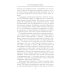 Театральная улица. Воспоминания великой русской балерины Театральная улица. Воспоминания великой русской балерины
