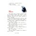Блокада Ленинграда: рассказы