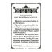 Псалтирь Божией Матери: Христианские песнопения Пресвятой Богородице, составленные по подобию псалмов Давида