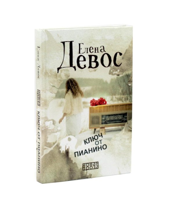 Дополнительное изображение книги «Эстетика, путешествия, кулинария (комплект из 4-х книг)»