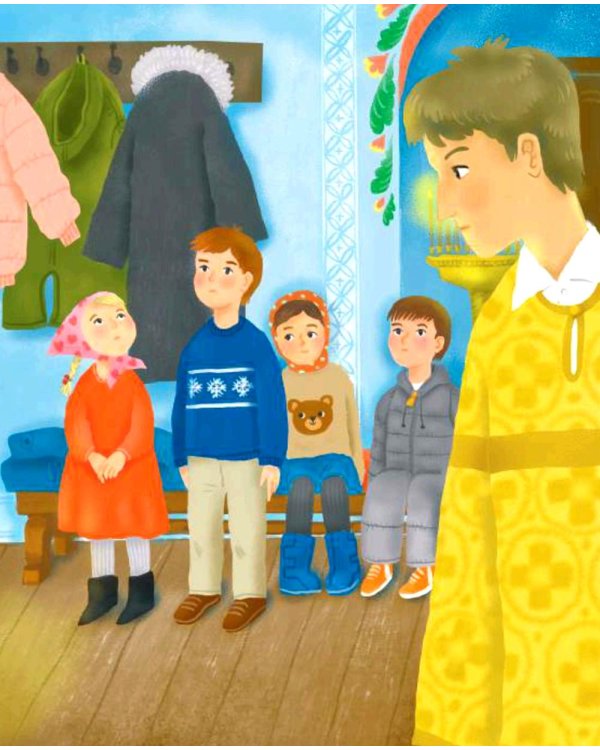 Пастух. Святочный рассказ