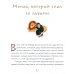 Малый патерик: слова, полезные для маленьких: истории о древних подвижниках. 3-е изд