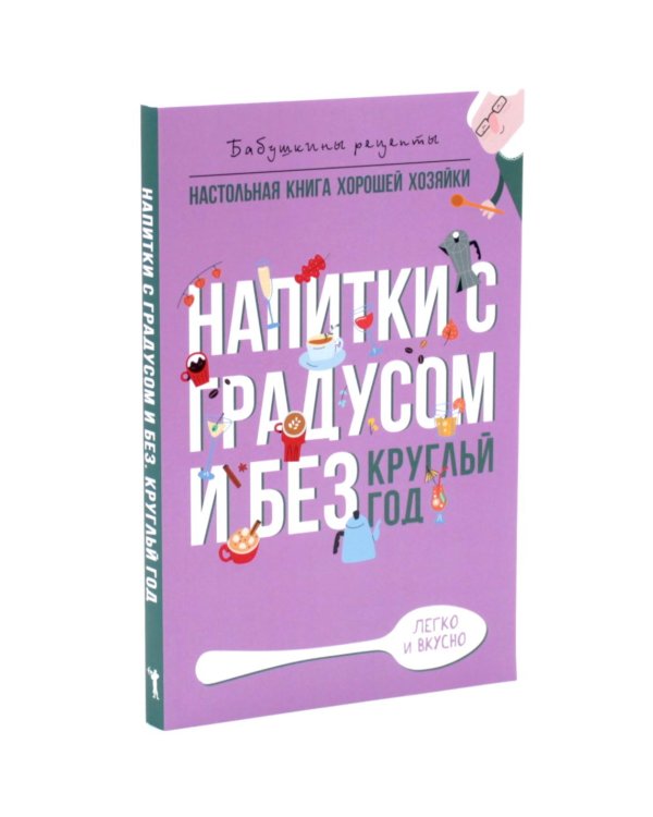 Дополнительное изображение книги «Эстетика, путешествия, кулинария (комплект из 4-х книг)»