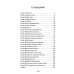 Фантастическая эпопея о девушках-ангелах - воинах света (комплект из 6 кн.) Фантастическая эпопея о девушках-ангелах - воинах света (комплект из 6 кн.)