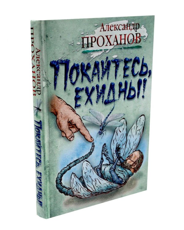 Дополнительное изображение книги «Удар милосердия. Трилогия (комплект из 3-х кн.)»