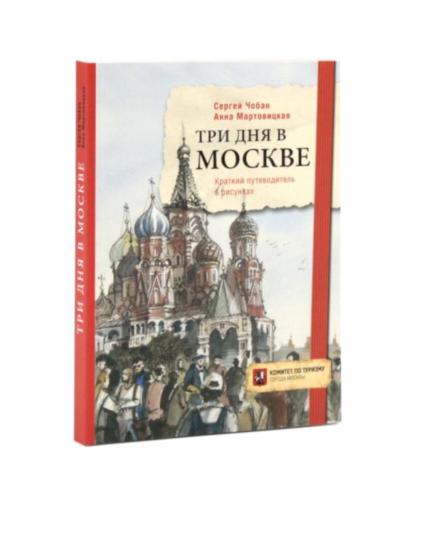 Дополнительное изображение книги «Эстетика, путешествия, кулинария (комплект из 4-х книг)»