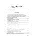 Дополнительное изображение книги «Эстетика, путешествия, кулинария (комплект из 4-х книг)»