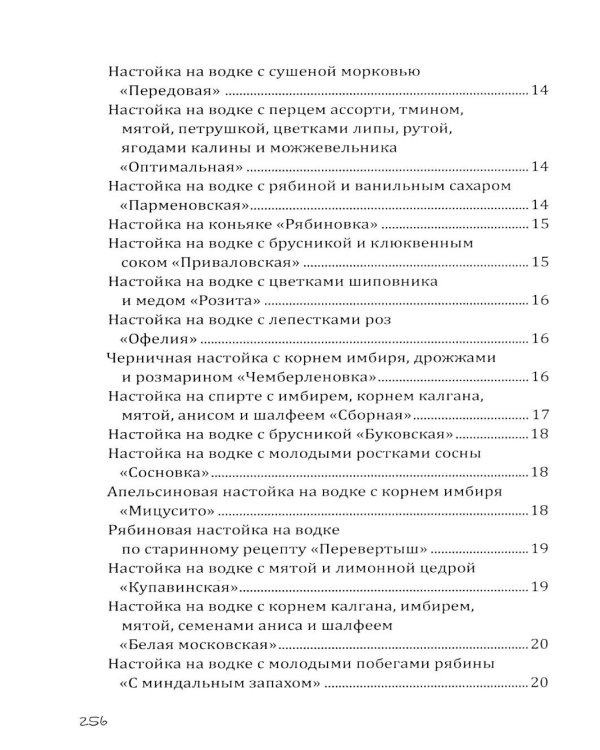 Дополнительное изображение книги «Эстетика, путешествия, кулинария (комплект из 4-х книг)»