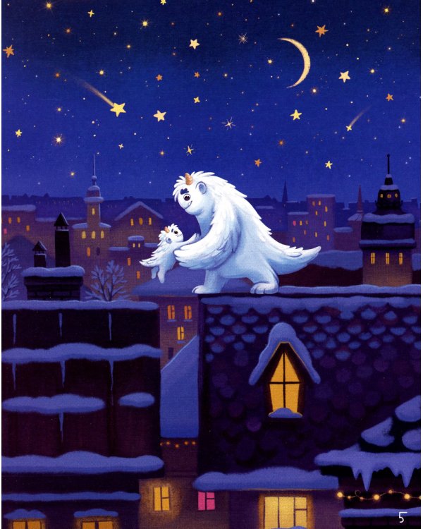 Вьюжик и упавшая звезда