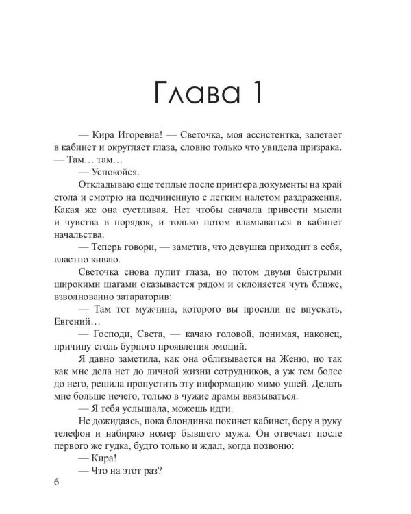 Бусинка