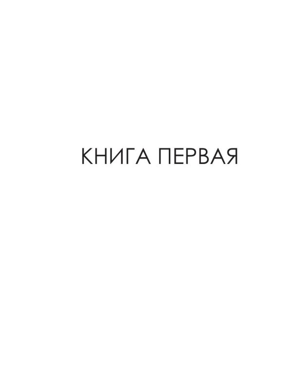 Бусинка