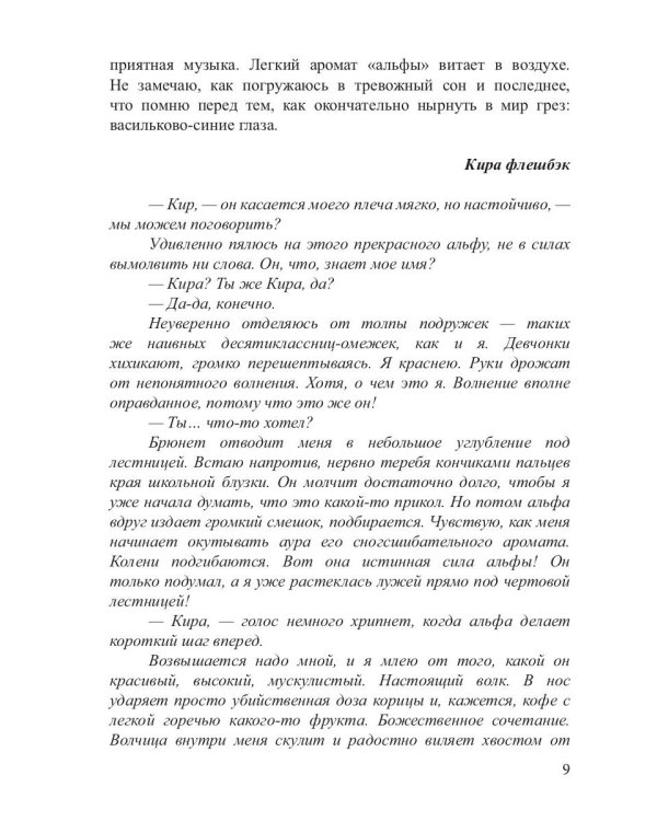 Бусинка