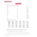 100 иероглифов для HSK 1-2 (новый стандарт HSK 3.0). Прописи и упражнения : учебное пособие