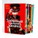 Вместе дешевле Туалетный мальчик Ханако: Т. 1-6 (комплект из 6-ти книг)