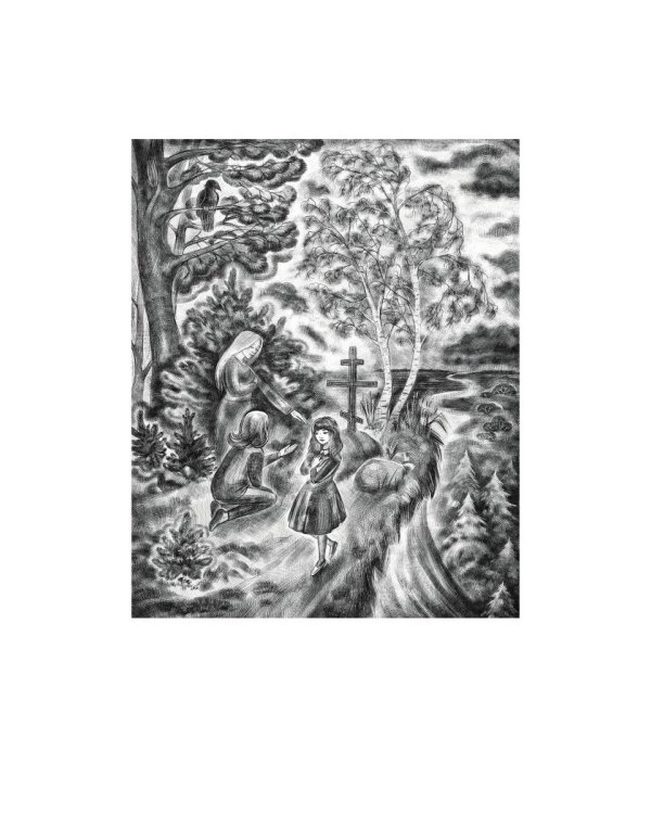 Дверь в небо