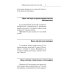 Природный целитель Древний славянский целитель иван-чай. Уникальное практическое руководство