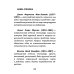 О большей умственной развитости женщины против мужчины