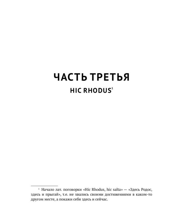 Цветочный горшок из Монтальвата. Бездорожье