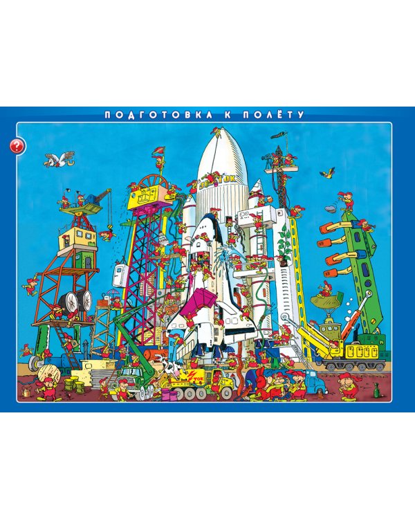 Книга-альбом "Искалки -звучалки" для говорящей ручки "ЗНАТОК"