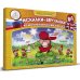 Говорящая ручка. Знаток Книга-альбом "Искалки -звучалки" для говорящей ручки "ЗНАТОК"