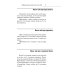 Природный целитель Древний славянский целитель иван-чай. Уникальное практическое руководство