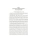 Настольная книга следователя и дознавателя. 4-е изд. перераб. и доп Настольная книга следователя и дознавателя. 4-е изд. перераб. и доп