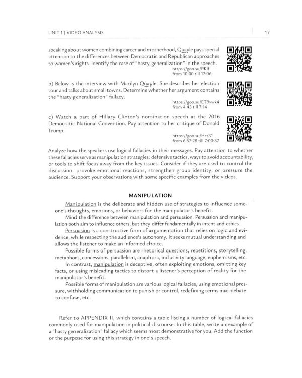 Аргументация в политической и дипломатической речи: логические ошибки: Учебное пособие по английскомку языку: уровень С1