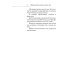 Природный целитель Древний славянский целитель иван-чай. Уникальное практическое руководство