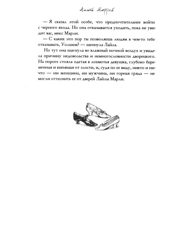 Непристойные уроки любви