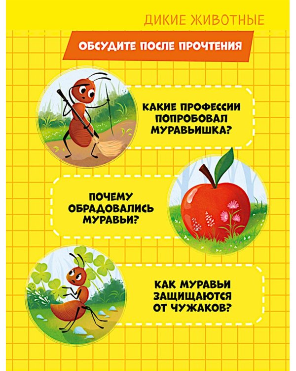 Обо всем на свете