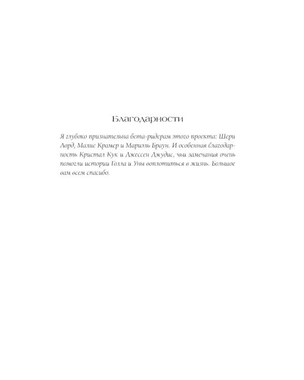 Дополнительное изображение книги «Король призраков: роман»