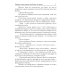 Любовь за семь монет, или Тьма в его крови Любовь за семь монет, или Тьма в его крови