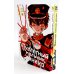 Вместе дешевле Туалетный мальчик Ханако: Т. 11-12 (комплект из 2-х книг)