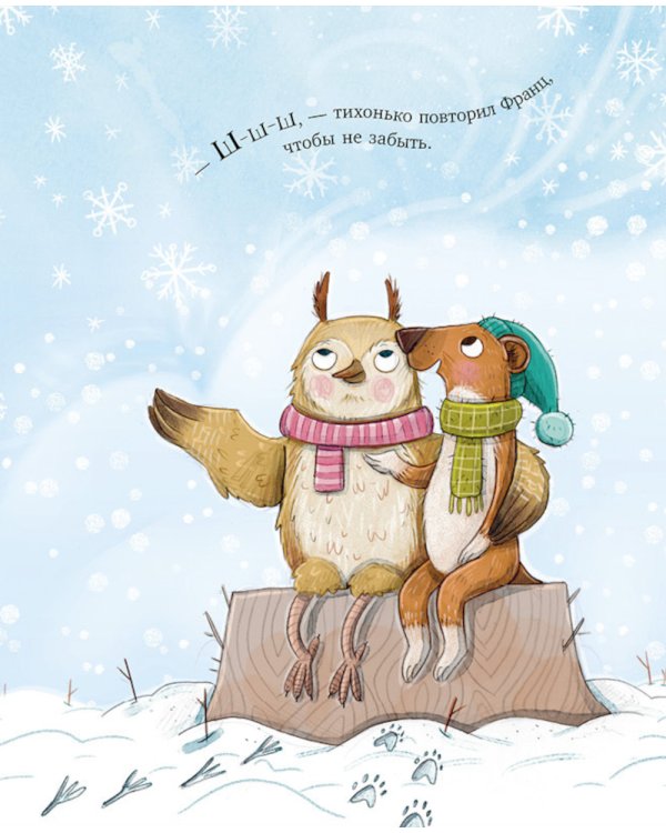 Вот ты какой, Новый год!