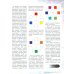 Дополнительное изображение книги «Лоскутное шитье»