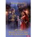 Любовь за семь монет, или Тьма в его крови Любовь за семь монет, или Тьма в его крови