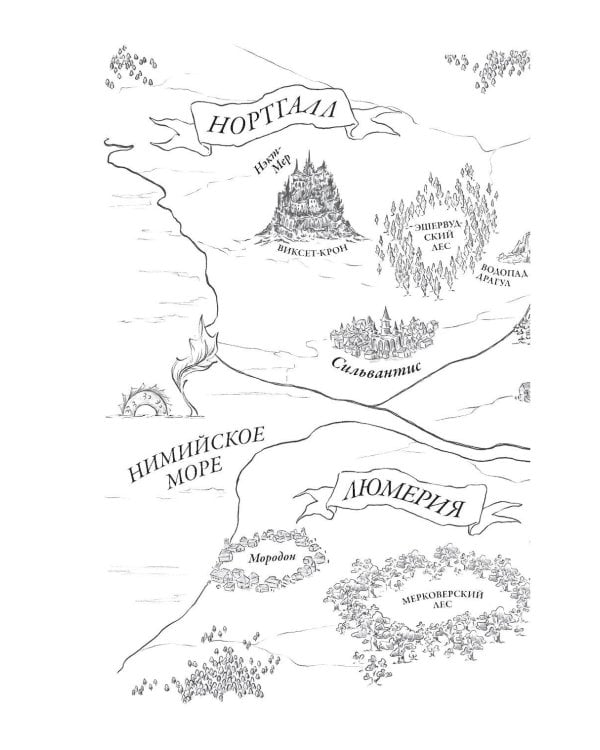 Дополнительное изображение книги «Король призраков: роман»