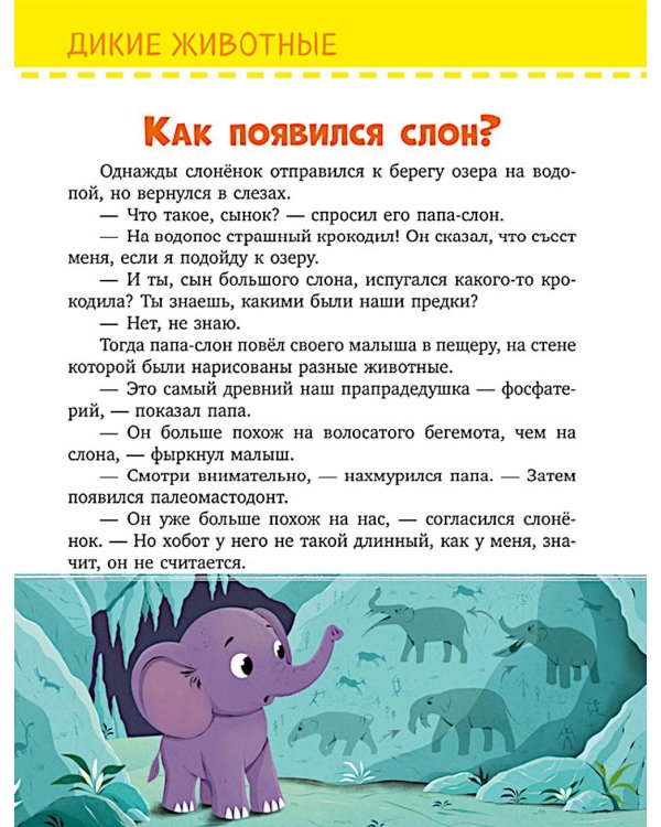 Обо всем на свете