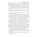 Любовь за семь монет, или Тьма в его крови Любовь за семь монет, или Тьма в его крови